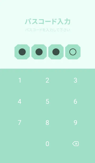 [LINE着せ替え] green color K75の画像4