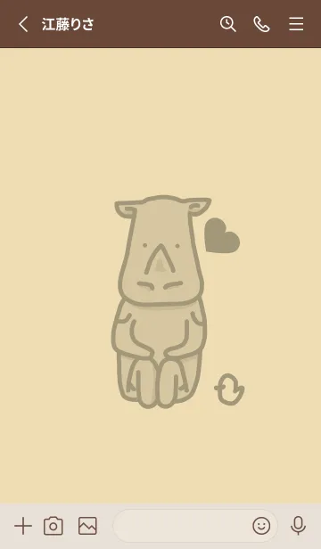 [LINE着せ替え] サイとハート ベージュの画像2