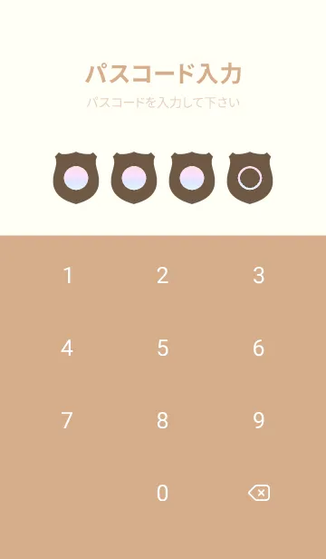 [LINE着せ替え] beige color rainbow V02の画像4