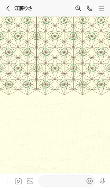 [LINE着せ替え] 和音-麻の葉音符 マラカイトグリーンの画像2