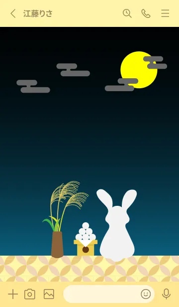 [LINE着せ替え] お月見 うさぎ 団子 薄い黄色の画像2