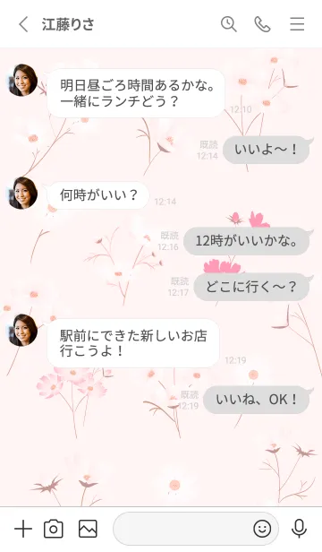 [LINE着せ替え] red♡stylish秋桜14_1の画像3