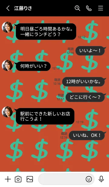 [LINE着せ替え] リッチ ベア 32の画像3