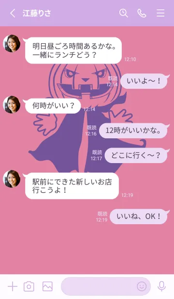 [LINE着せ替え] 妖怪 ジャックオランタン Deep Orchid Pinkの画像3