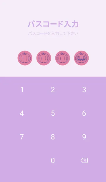 [LINE着せ替え] 妖怪 ジャックオランタン Deep Orchid Pinkの画像4