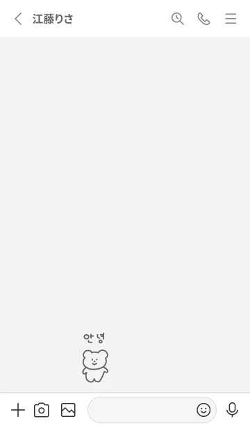 [LINE着せ替え] ゆるくま韓国語グレーの画像2