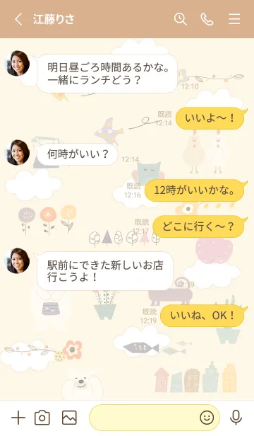 [LINE着せ替え] yellow♡お洒落な秋色15_1の画像3