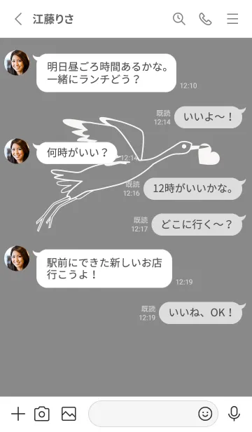 [LINE着せ替え] 鳥とハート バトルシップグレイの画像3