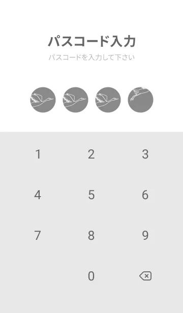 [LINE着せ替え] 鳥とハート バトルシップグレイの画像4