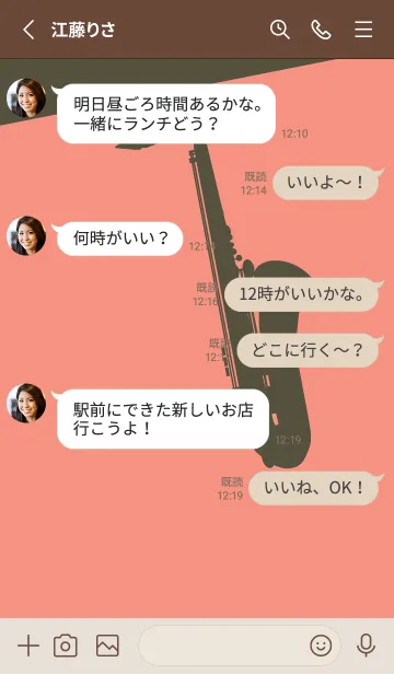 [LINE着せ替え] Saxophone CLR 鮭色の画像3