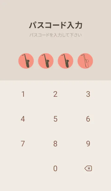 [LINE着せ替え] Saxophone CLR 鮭色の画像4