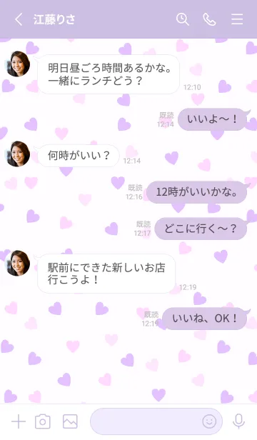[LINE着せ替え] Love is best PURPLE PINK-MEKYM 12の画像3