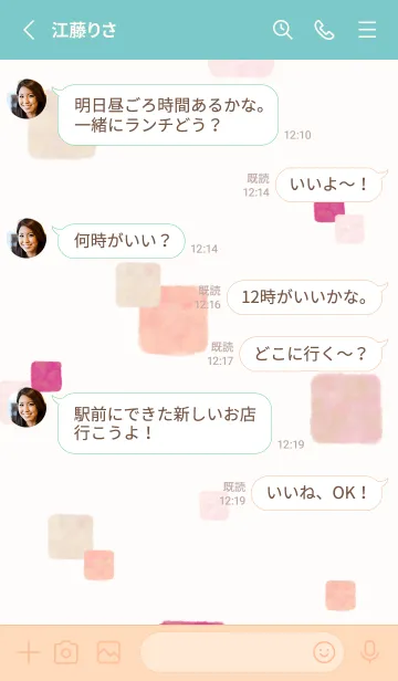 [LINE着せ替え] 水彩 ピンク 四角28の画像3