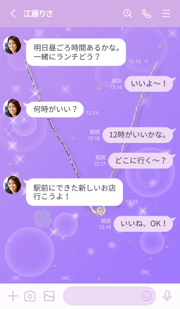 [LINE着せ替え] イニシャル30 K&A （四つ葉のクローバー）の画像3