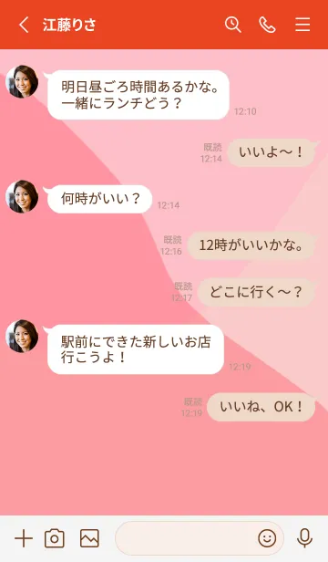 [LINE着せ替え] シンプル赤カラーの画像3