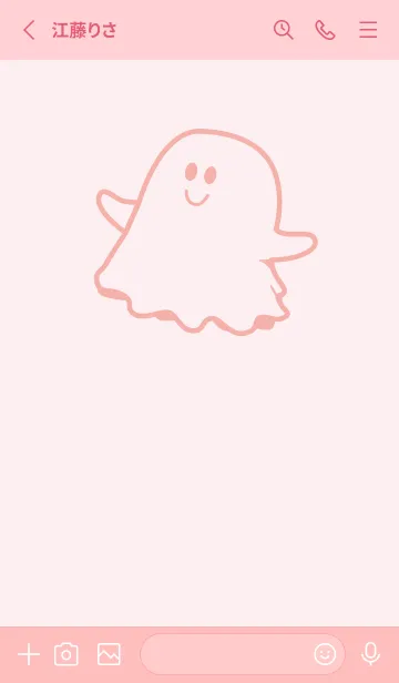 [LINE着せ替え] 妖怪 ゴースト 薄桜の画像2