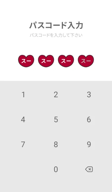 [LINE着せ替え] ハートと天使『スー』 LOVEの画像4