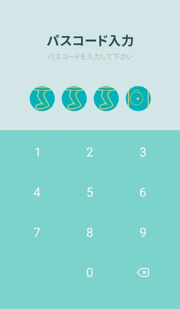 [LINE着せ替え] 妖怪 行燈 アジュールブルーの画像4