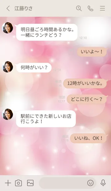 [LINE着せ替え] LOVE PEACH PINK - MEKYM 4の画像3
