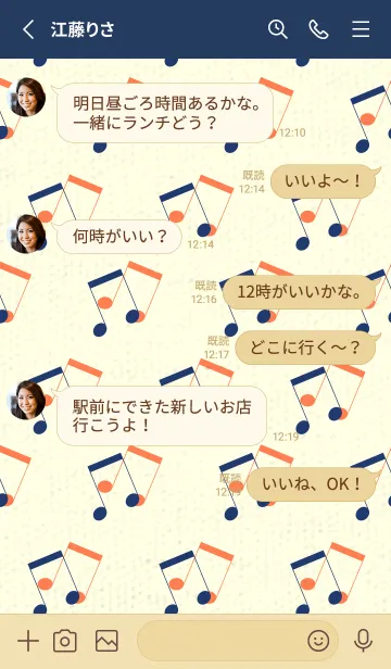 [LINE着せ替え] 2連符柄  紺色の画像3