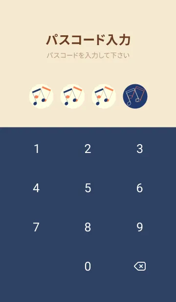 [LINE着せ替え] 2連符柄  紺色の画像4