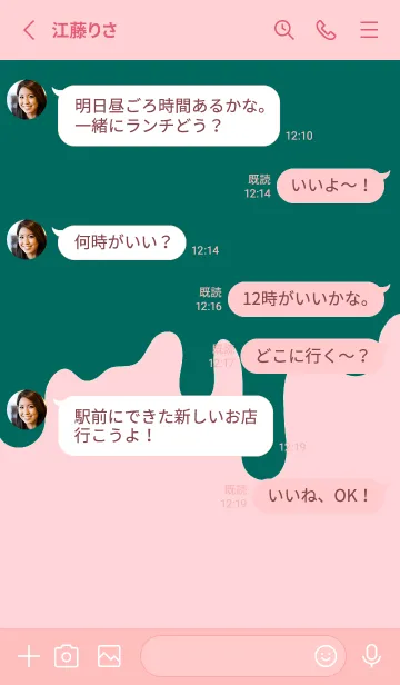 [LINE着せ替え] バッド スマイル .12の画像3