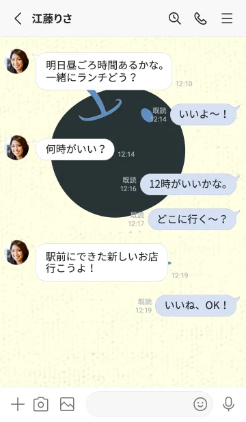 [LINE着せ替え] りんご型のきせかえ ペールパステルブルーの画像3