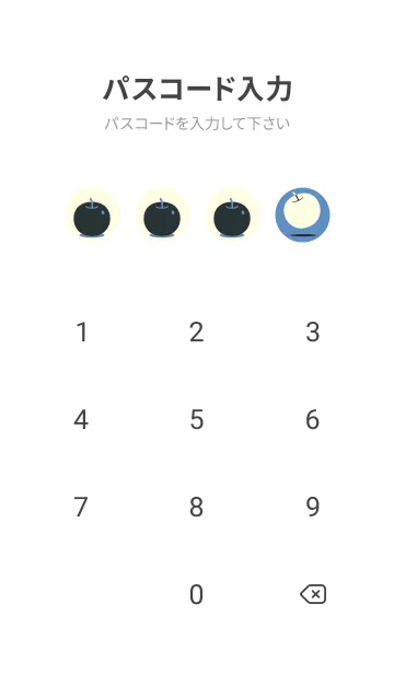 [LINE着せ替え] りんご型のきせかえ ペールパステルブルーの画像4