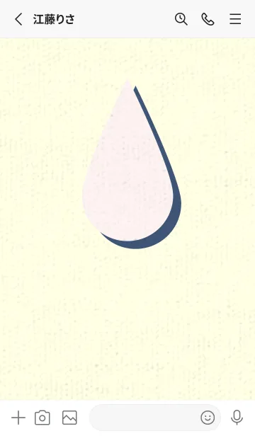 [LINE着せ替え] 水滴のきせかえ 桜色の画像2