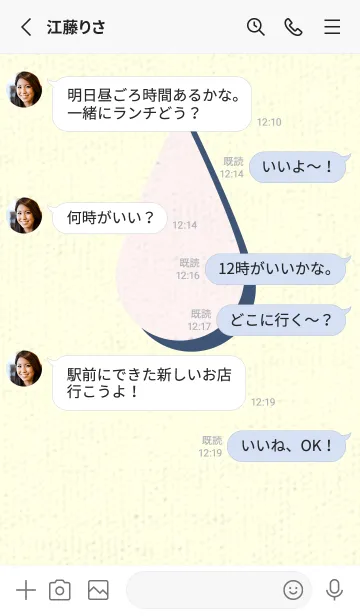 [LINE着せ替え] 水滴のきせかえ 桜色の画像3