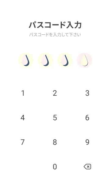 [LINE着せ替え] 水滴のきせかえ 桜色の画像4