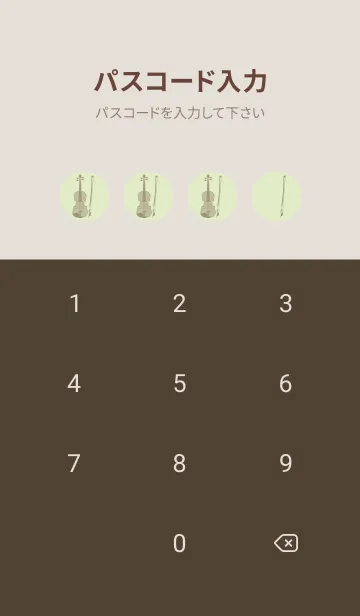 [LINE着せ替え] Violin CLR ティーグリーンの画像4