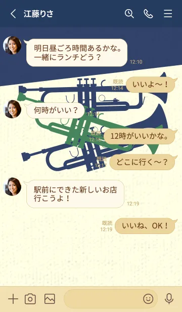 [LINE着せ替え] Trumpet CLR 緑青色の画像3