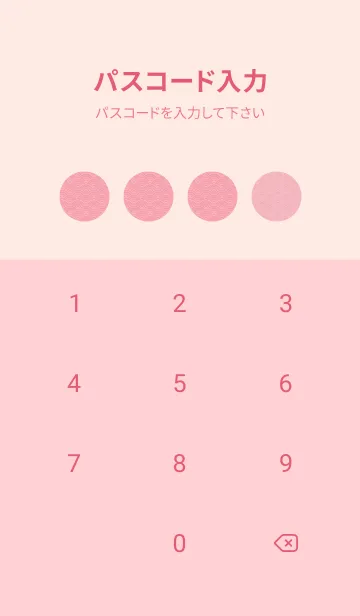 [LINE着せ替え] 和音 青海波&fermata  Light orchid pinkの画像4