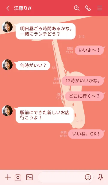 [LINE着せ替え] Saxophone CLR 洗朱の画像3