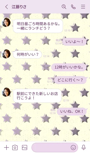 [LINE着せ替え] 星のドッドきせかえ ペールクロッカスの画像3