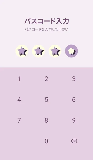 [LINE着せ替え] 星のドッドきせかえ ペールクロッカスの画像4