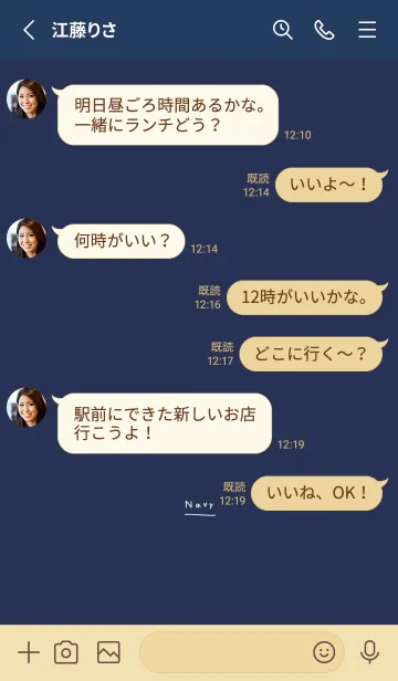 [LINE着せ替え] ネイビー。文字。シンプル。の画像3