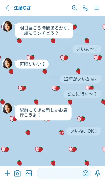 [LINE着せ替え] 甘いいちご 白と青の画像3