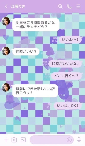 [LINE着せ替え] おいしい | 勇敢な心の画像3