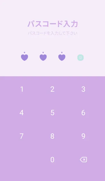 [LINE着せ替え] おいしい | 勇敢な心の画像4