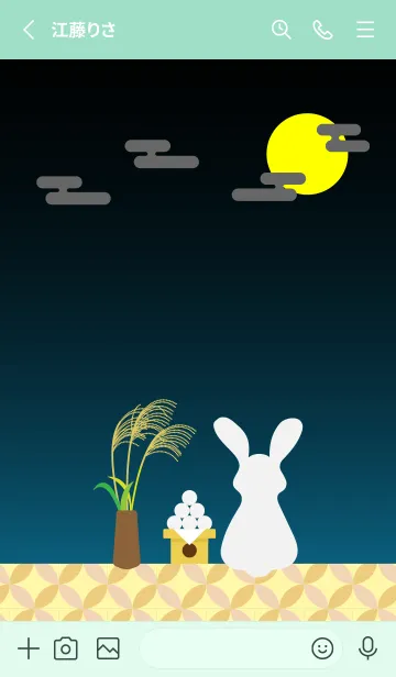 [LINE着せ替え] お月見 うさぎ 団子 青緑の画像2