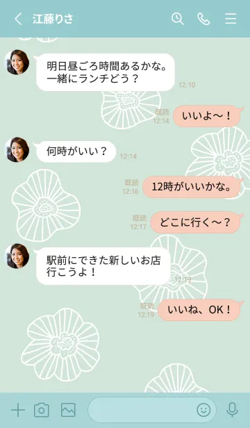 [LINE着せ替え] くすみカラー 白い線の花14の画像3