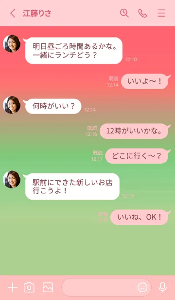 [LINE着せ替え] ツートーン カラーズ 59の画像3