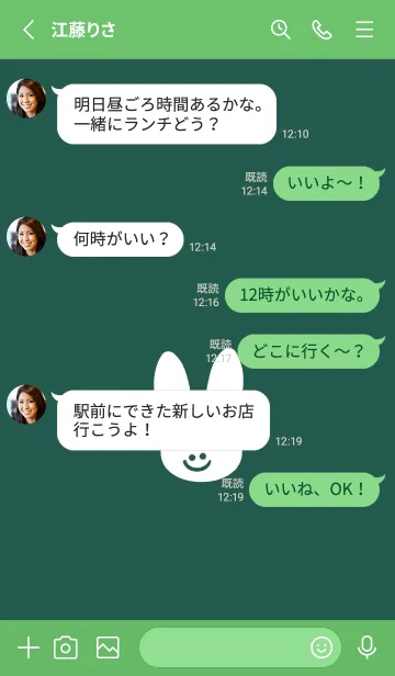[LINE着せ替え] ホワイト ラビット 228の画像3
