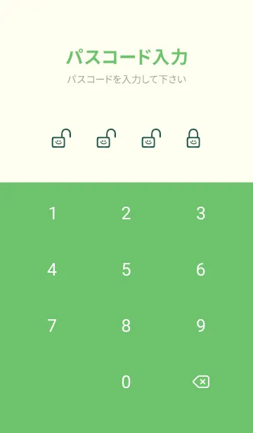[LINE着せ替え] ホワイト ラビット 228の画像4