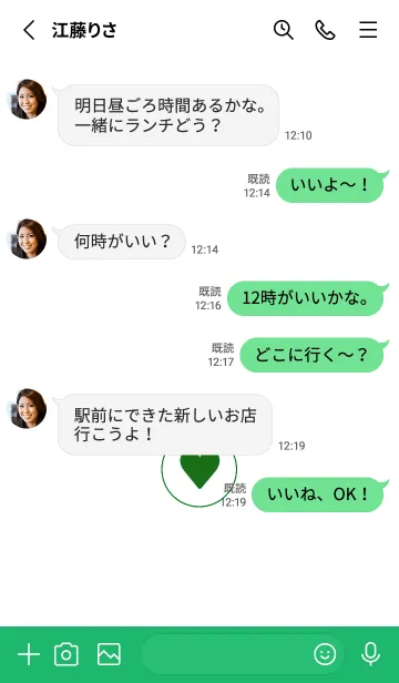 [LINE着せ替え] ミニ ハート♥39の画像3