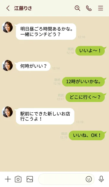 [LINE着せ替え] シンプル アイコン 029の画像3