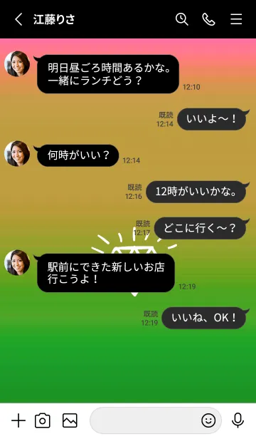 [LINE着せ替え] グラデーション ダイアモンド  299の画像3