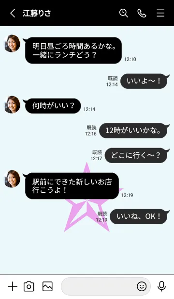 [LINE着せ替え] ロックスター _212の画像3